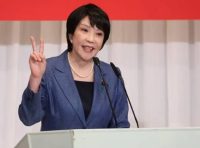 Líder japonesa se plantea disolver Parlamento y convocar elecciones en enero, según medios